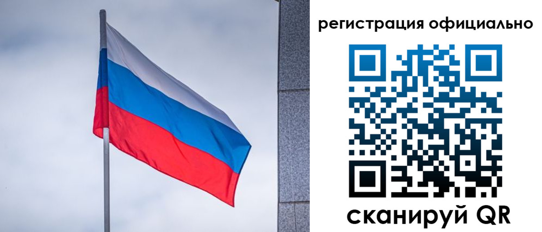 временная регистрация госуслуги в Сосенском