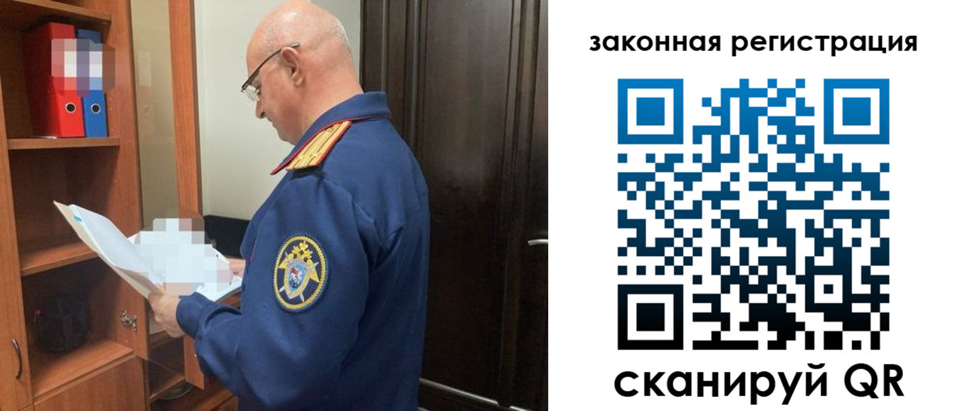 где прописаться в Сосенском