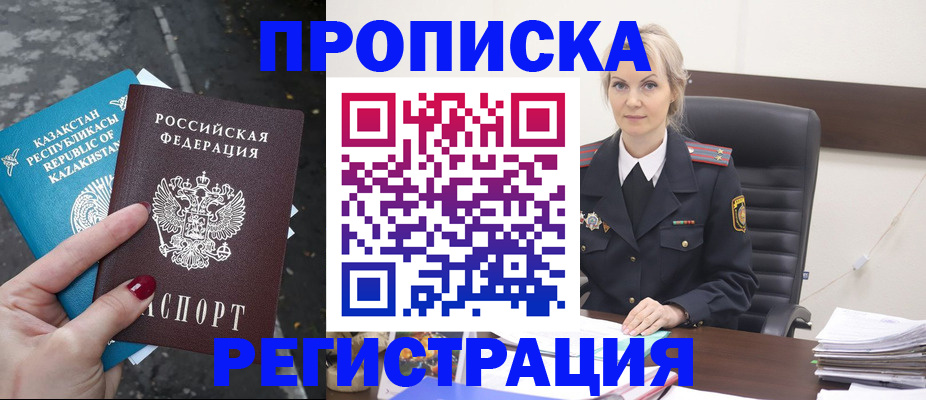 регистрация для дет. сада в Сосенском
