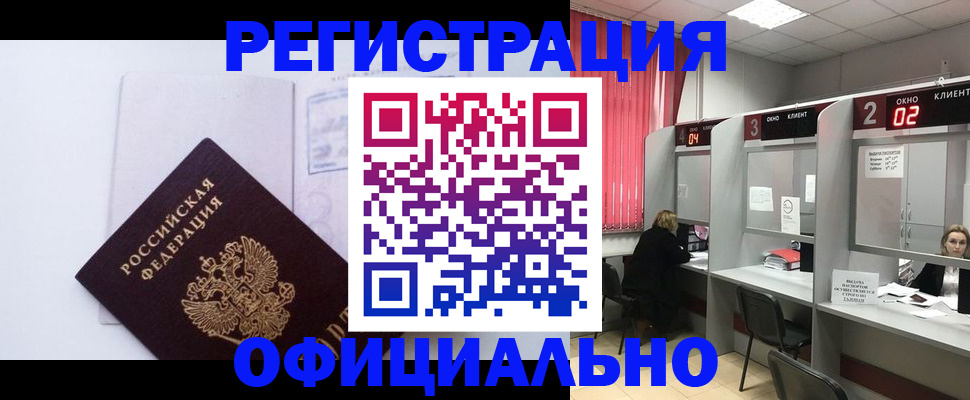 регистрация для школы в Сосенском