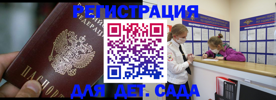 регистрация для школы в Сосенском